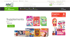 Desktop Screenshot of japanherb.com